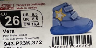 ортопедическая обувь: Сапоги, Для мальчиков, 26 — 3