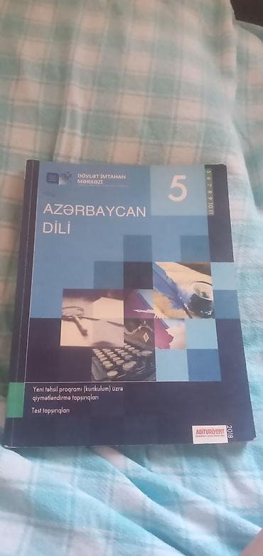 Azərbaycan dili 5-ci sinif, 2018 il — 1