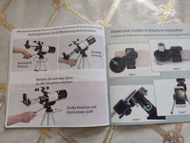 ov ucun fanar: Телескоп. отличный — 1