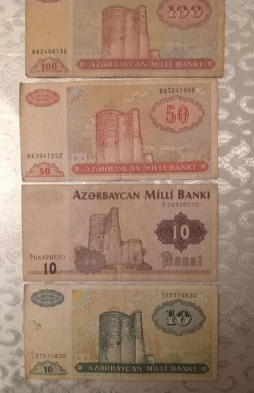 Digər kolleksiyalar: Qədimi pul kolleksiyası – müxtəlif ölkələrdən sikkələr və kağız pullar — 4