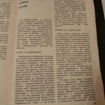 книги на английском бишкек: Книги на русском и азербайджанском языках. Чтобы посмотреть все мои — 13