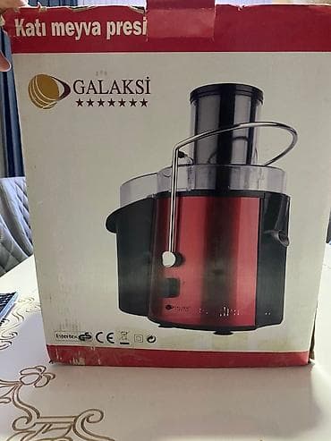 Şirəçəkən Galaksi, Qarışıq, Yeni, Pulsuz çatdırılma