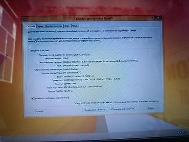 playsation 4: HP 15 noutbuk Texniki xüsusiyyətlər: - Prosessor: Intel Core — 4