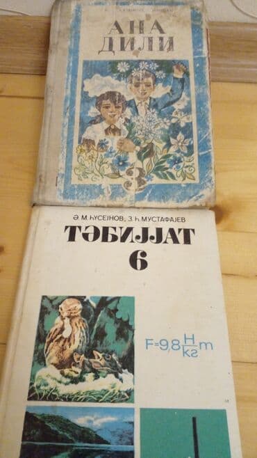 tesviri incesenet 2 ci sinif derslik pdf: Coxlarimizin ilk derslikleririyaziyatlar 2 ve 3 unci sinifler — 3