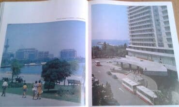 сколько стоит шпиц в азербайджане: 1970-ci ildə və 1980-ci ildə çap edilmiş Azərbaycan haqqında böyük — 15