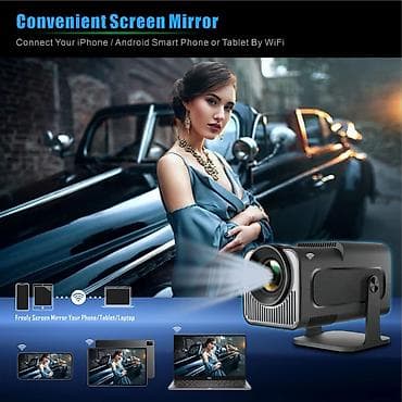 3d gözlük: Yeni Proyektor Ünvandan götürmə, Ödənişli çatdırılma — 2