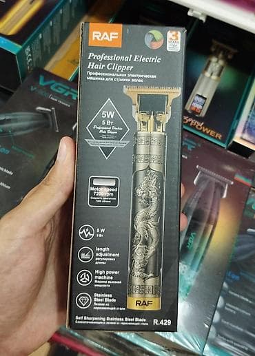 Saç qırxan maşın, Yeni, Pulsuz çatdırılma, Ödənişli çatdırılma, Rayonlara çatdırılma