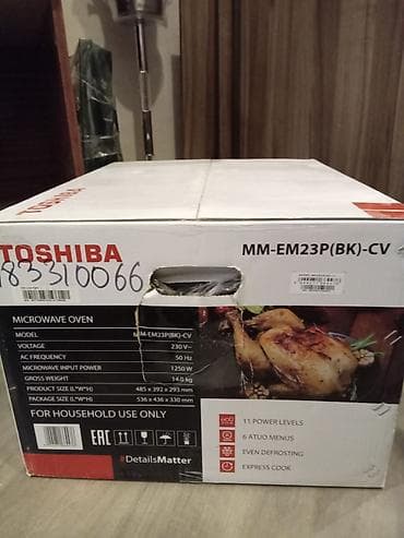 microdalgali soba: Mikrodalğalı soba Toshiba, Ayrıca dayanan, Mikrodalğalar ilə, rəng - Qara — 1