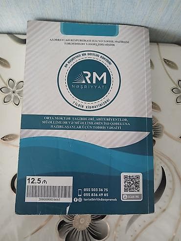 Azərbaycan Tarixi 10-cu sinif, Ünvandan götürmə — 2