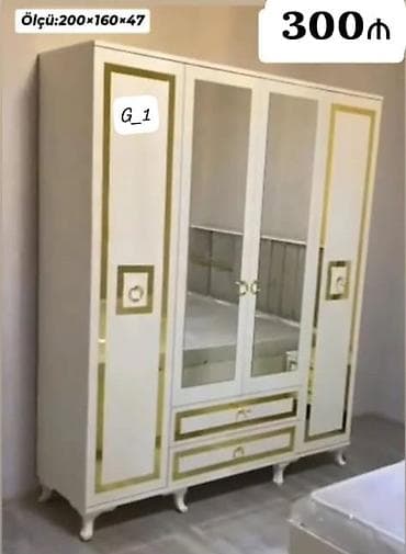 sovde az mebel: Ağ-qızılı dizaynda 4 qapılı paltar dolabı. Orta hissədə güzgülü iki — 1