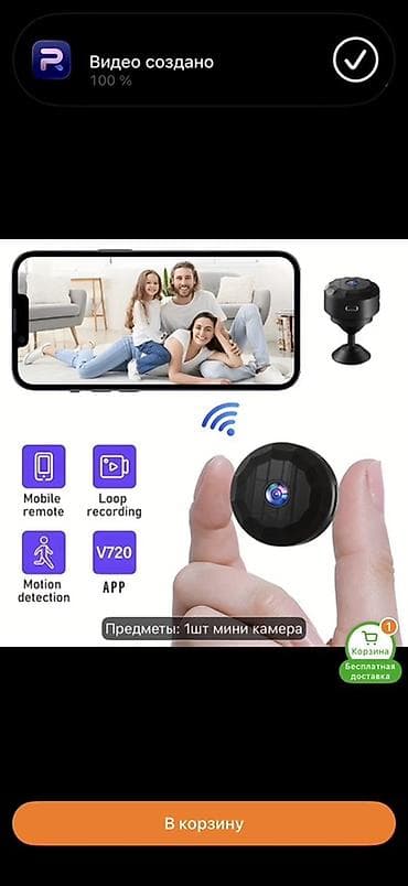 Wi‑Fi Mini Kamera – V720 APP dəstəyi Kompakt, maqnitli dizaynlı Wi‑Fi — 2