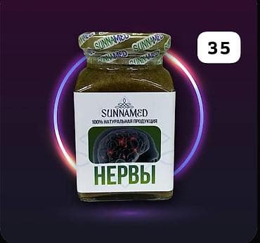 Bal: SunnaMed – 100% təbii məhsullar seriyası (bal əsaslı pastalar) 1) — 2