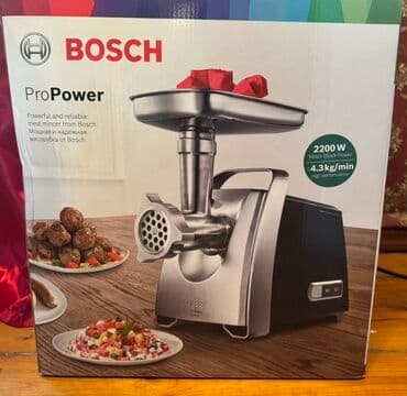 Ət çəkən maşın Bosch, 2200 Vt, Revers ilə, Yeni