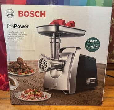 hava çəkən: Ət çəkən maşın Bosch, 2200 Vt, Revers ilə, Yeni — 1