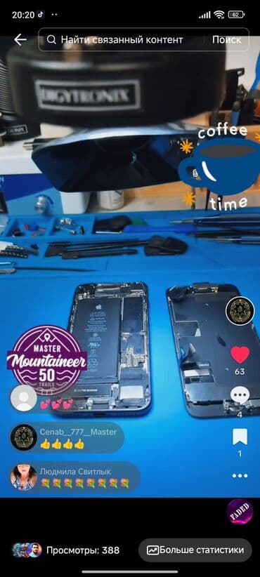 paltaryuyan masin suyu qizdirmir: Telefon ustası profissional Servis Ustası Mutexessix Master Anar elaqe — 2