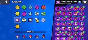 Aksesuarlar və tüninq: Brawl Stars oyun hesabı - Profil adı: IceMortis (#YUYU283J2V) - — 3