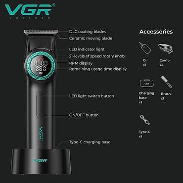 cat ekran: Saç qırxan maşın, Vgr, Yeni, Ödənişli çatdırılma — 5