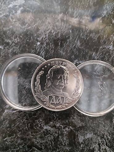 mono: Kolleksiya üçün yadigar sikkələr dəsti Təsvir: - Dəstdə müxtəlif — 2