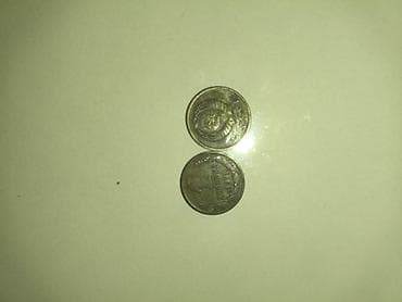 tar: Qəpik, 1974 il — 1