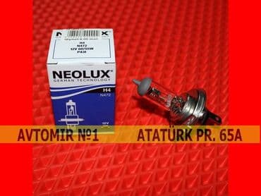 Neolux h4 lampa 🚙🚒 ünvana və bölgələrə ödənişli çatdırılma 💳birkart və lalafo.az -da Neolux h4 lampa 🚙🚒 ünvana və bölgələrə ödənişli çatdırılma 💳birkart və
