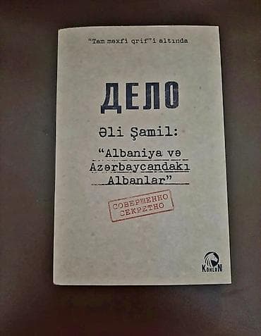 "Delo.Əli Şamil: 'Albaniya və Azərbaycandakı Albanlar" — 1