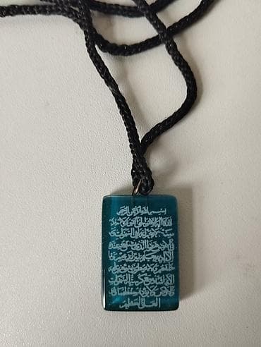 yun şalvar: Dini sep — 5