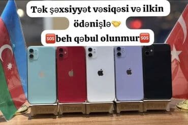 Apple iPhone: IPhone 11, Hissə-hissə ödəniş — 1