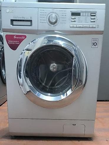 Paltaryuyan maşın LG, 6 kq, İşlənmiş, Avtomat, Qurutmasız, Kredit yoxdur, Ünvandan götürmə, Pulsuz çatdırılma, Ödənişli çatdırılma lalafo.az -da Paltaryuyan maşın LG, 6 kq, İşlənmiş, Avtomat, Qurutmasız, Kredit yoxdur, Ünvandan götürmə, Pulsuz çatdırılma, Ödənişli çatdırılma