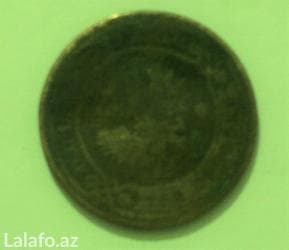 1 Rubl, 1911 il, Mis