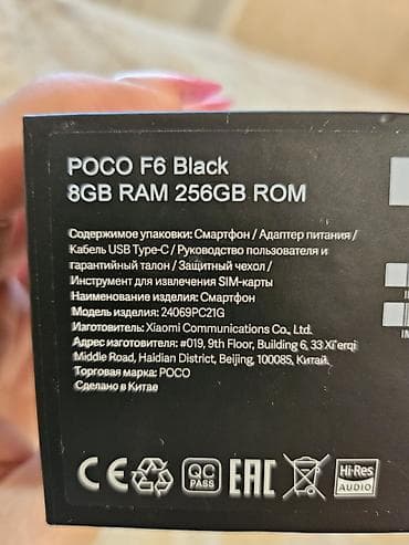 galaxy buds 3: Poco F6, 256 GB, rəng - Qara, Barmaq izi — 3