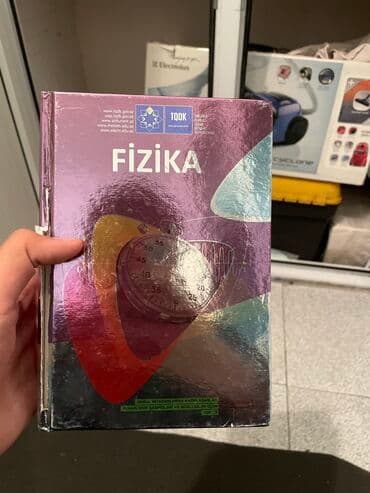 fizika pdf yukle: Fizika dərs vəsaiti, 2012-ci il — 1