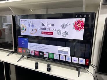 naqilsiz wifi: Televizor LG 43" 4K (3840x2160), Pulsuz çatdırılma — 1