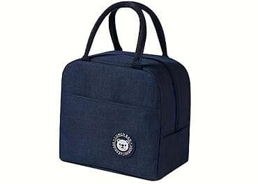 Rəng - Göy, Yəmək üçün termos