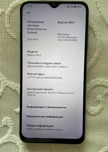 redmi note 17 pro: Poco M3, 128 GB, rəng - Mavi, Sensor — 4