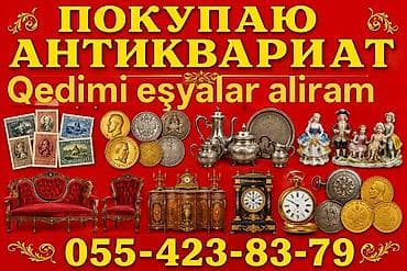 medalar: Qədimi əşyalar alınır Aşağıdakı antikvar kateqoriyaları qəbul olunur — 1