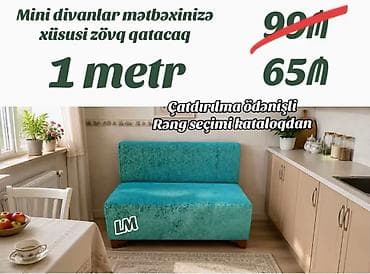 Mini-divan, Yeni — 1