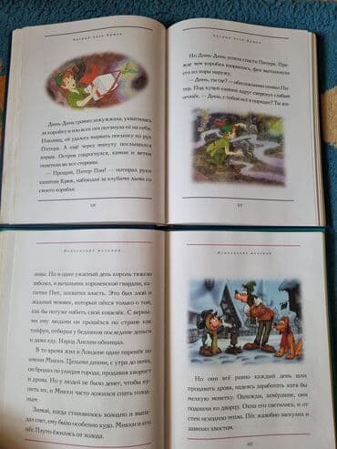 Lincoln: Золотые сказки - 3 книги за 10 манат Диснеевские сказки - 2 книги за — 9