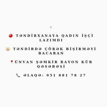 restoran işi: Повар требуется, Тандырщик, 30-45 лет, До 1 года опыта — 1