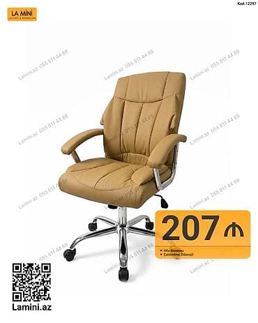 Ofis kreslosu – La Mini - Rəng: açıq qəhvəyi (bej ton) - Material — 1