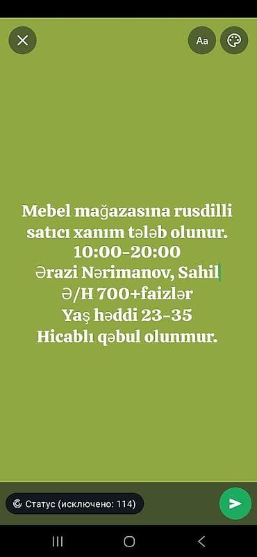 rus dili muellimesiyem: Satış məsləhətçisi tələb olunur, Yalnız qadınlar üçün, 18-29 yaş, Aylıq ödəniş — 1
