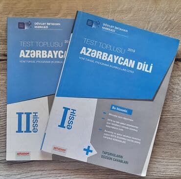 azerbaycan dili hedef qayda kitabi pdf yukle: Azərbaycan dilindən test toplusu, 1-ci və 2-ci hissə. Içi yaxşı — 1