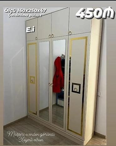 şfaner: Güzgülü paltar dolabı - Ölçü: 160 x 250 x 47 sm - Dizayn: Açıq krem — 1