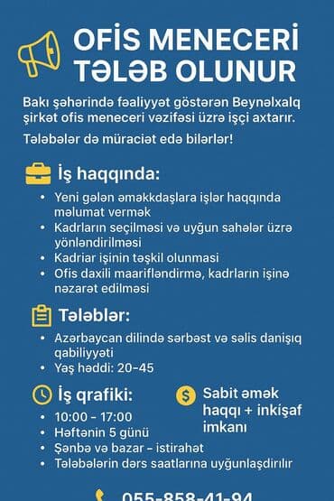 mühasib köməkçisi vakansiya 2023: Ofis menecer, katib tələb olunur, Tam iş günü, İstənilən yaş, Təcrübəsiz — 1