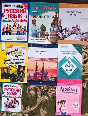 İdman və istirahət: Rus dili üzrə dərslik və vəsaitlər dəsti Tərkib: - Red Kalinka — 1