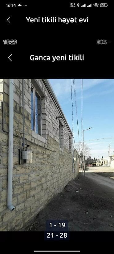xaçmaz ev: 120 kv. m, 2 otaqlı — 8