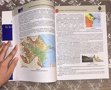 Məhsul: “Geografiya” hazırlıq vəsaiti (rus dilində) Vəsait əla — 3