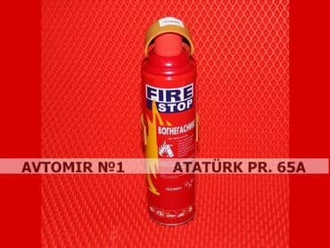 qubada ucuz avtomabiller: Yangin sonduren 1l bundan başqa hər növ avtomobi̇l aksessuarlarinin — 1