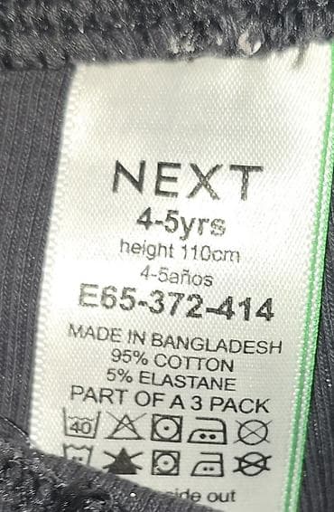 uşaq motor: Şort, Qız üçün, 4 - 5 yaş, İşlənmiş — 2