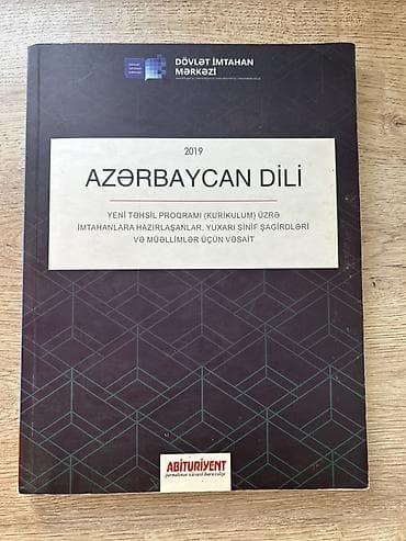 az dili rm pdf: Abituriyenlər və müəllimlər üçün mükəmməl qayda və test kitabı (DİM) — 1