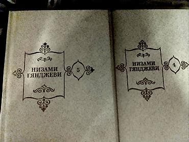 Велосипеды: Коллекционные карточки — 10